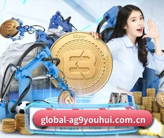 ag九游会app APP 界面